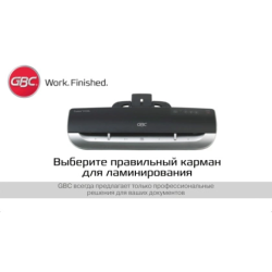 Bolsa de plastificar gbc din a5 2x125 micras caja de 100 unidades